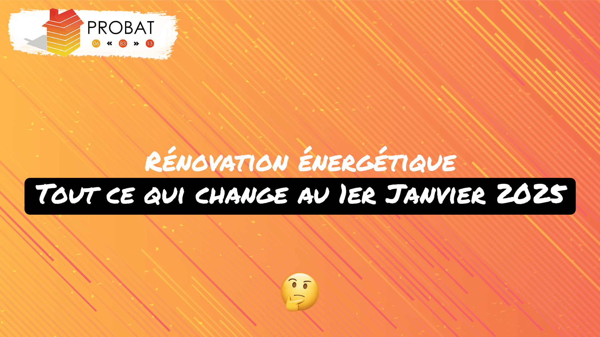 Rénovation énergétique 2025